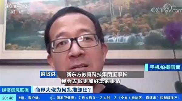 黄峥卸任拼多多CEO 1000亿不要了？乘风破浪的大佬 开启“半隐生涯”？