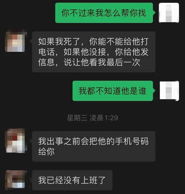 女孩失恋凌晨河边哭泣，她想做傻事，台州民警偶遇，微信安慰10天，结局很暖