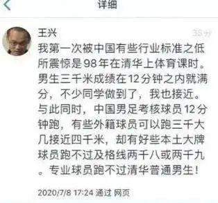 美政府将敲定采购禁令！华为、中兴、海康等公司中招；鸿蒙2.0系统将发布 ；iOS 14 首个公测版发布｜雷锋早报