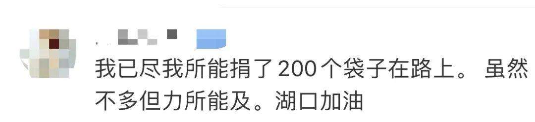 鄱阳湖周边多地通知居民撤离，洪峰将在2至3天内抵达武汉