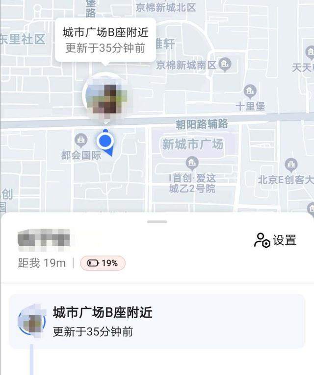 没搞笑，高德上线了“查岗功能”