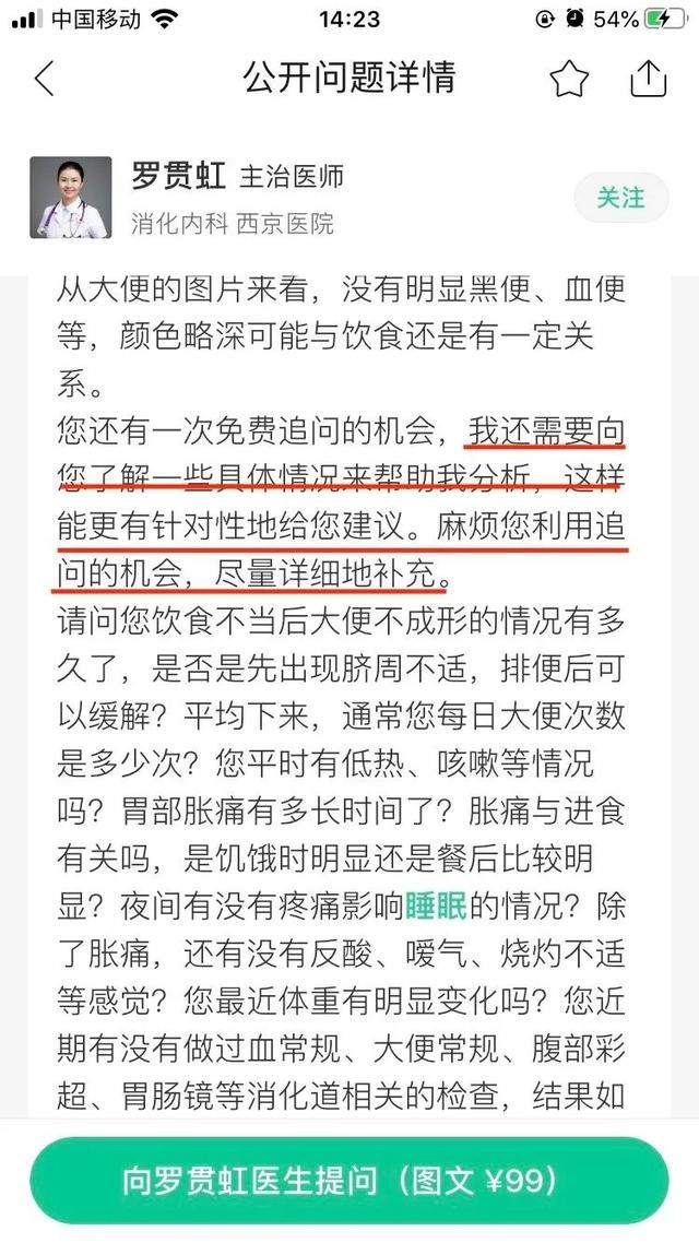 经常胃不舒服？不知道怎么养胃？用好这一招，省心少折腾