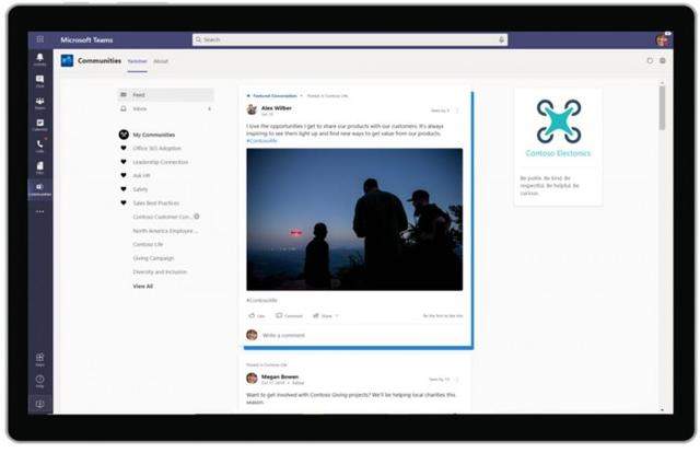 微软正式发布Yammer：引入深色模式等一系列新功能