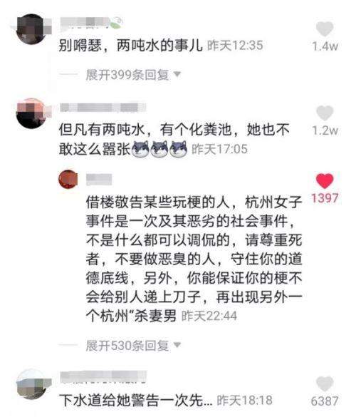 美团回应取消支付宝支付；抖音下架17万违规评论；TikTok收购报价估价为500亿美元；花呗将推全年免息新产品...