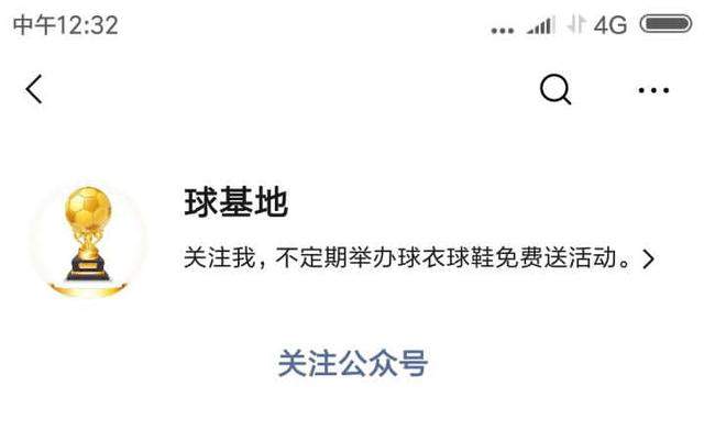 梅西开启度假模式！游艇上秀6块腹肌 苏神相伴心情大好