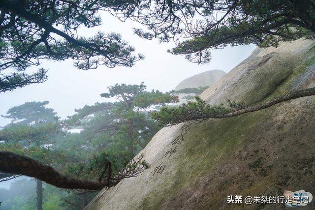 安徽三大名山之一，虽相对存在感最低，但其六大名片却是名扬天下