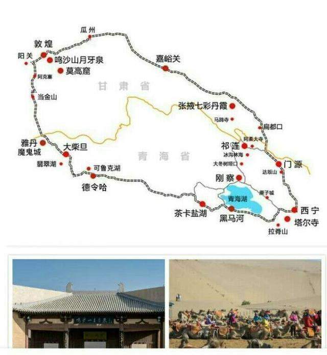 说走就走的旅行