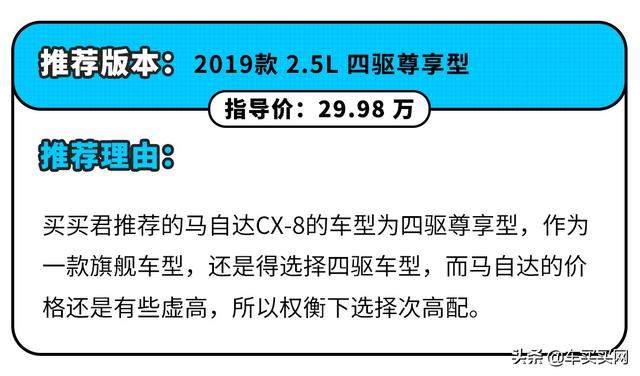 大起大落落落落！这些车是怎么把一手好牌打烂的？