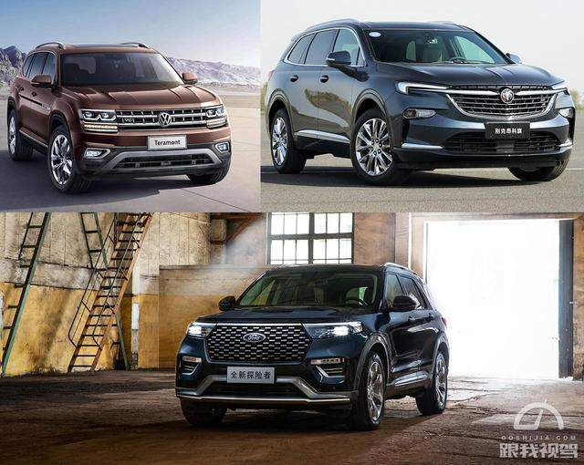 35万买四驱中大型7座SUV，探险者、途昂和昂科旗到底该买谁？