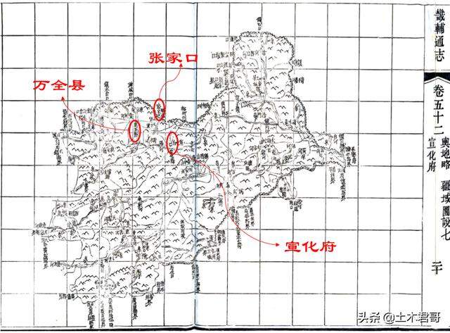 消失在历史长河中的察哈尔省