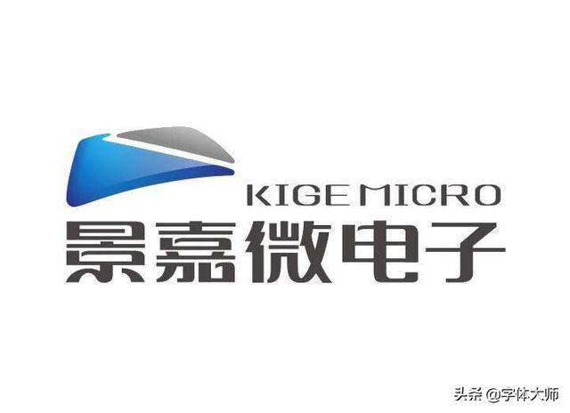 国内十大细分芯片技术龙头企业股价不断飙升，来认识下他们的logo