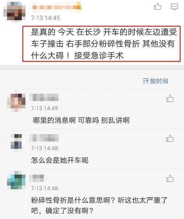 万茜经纪人长文槽点多！列4点回应艺人争议，细节处却自相矛盾