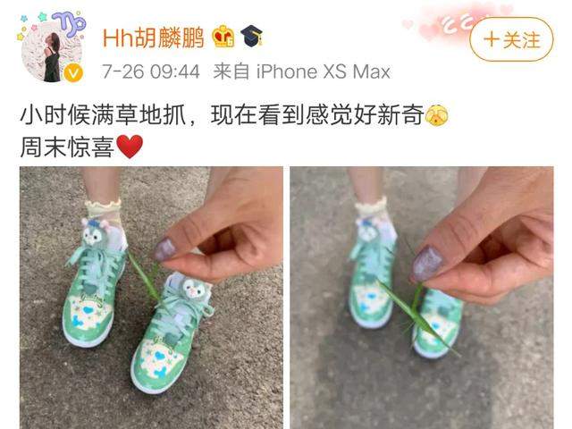 惠若琪晒小白鞋，跳高界倪妮晒小绿鞋，你更喜欢谁的呢？