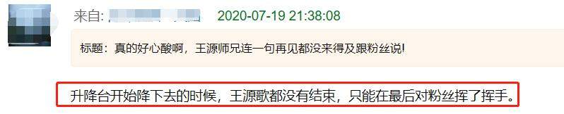 颁奖晚会变尴尬现场！丁当破音蔡徐坤清唱，王源没唱完被强制送走