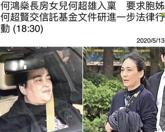 赌王离世的43天：姐妹翻脸、隐藏的儿子曝光，连环反转远超电视剧