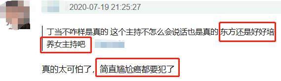 颁奖晚会变尴尬现场！丁当破音蔡徐坤清唱，王源没唱完被强制送走