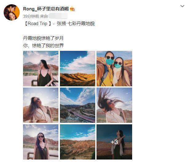 杨丽萍徒弟水月同性爱人婚后旅行，获甜蜜表白：你惊艳我的世界