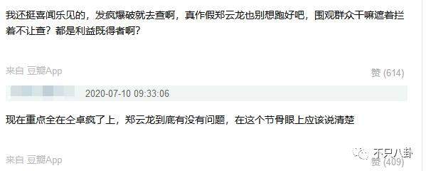 要\仝归于尽\？他怎么逮住一个兄弟就开始使劲扯头花了？