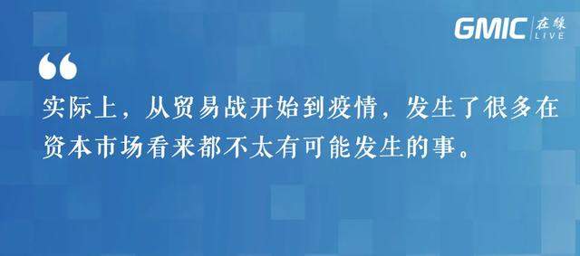 但斌：疫情后，投资和资本市场将水漫金山