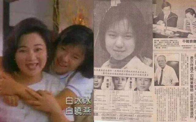 23年前，17岁女儿被残害致死，42岁痛失爱女的白冰冰现在怎样了