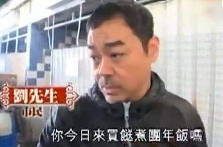 TVB黑马王子刘青云：面试时被丑拒，还差点结不了婚，怎么逆袭的