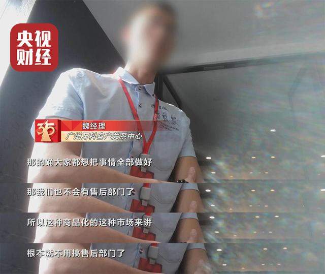 万科尚城精装房漏成水帘洞，春秋华庭问题房被强制收房，如此精装修“万万不可”