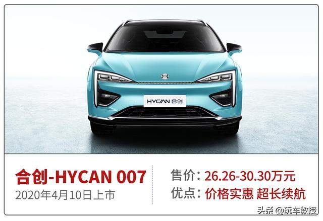 2.0T+8AT的豪车不到24万起，4月这几款上市新车必看