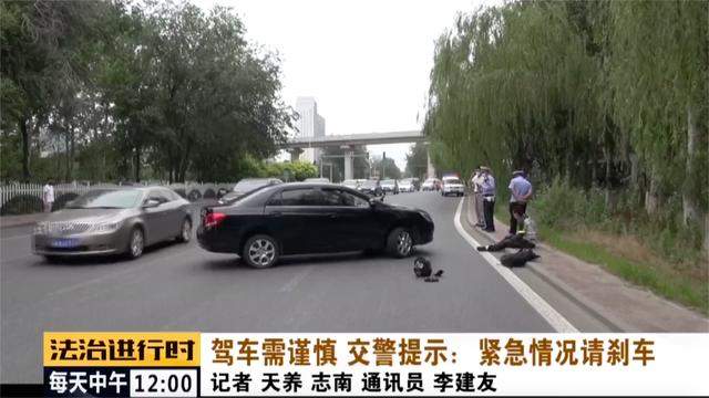 昌平：摩托车居然嵌入了轿车的车头，把交警都看楞了