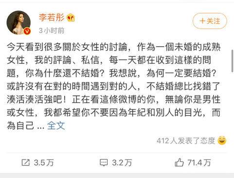 铠金锐——“不生育就失败”？杨丽萍回应争议