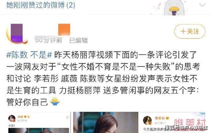 杨丽萍回应未婚未育争议一番话大气又优雅并点赞陈数