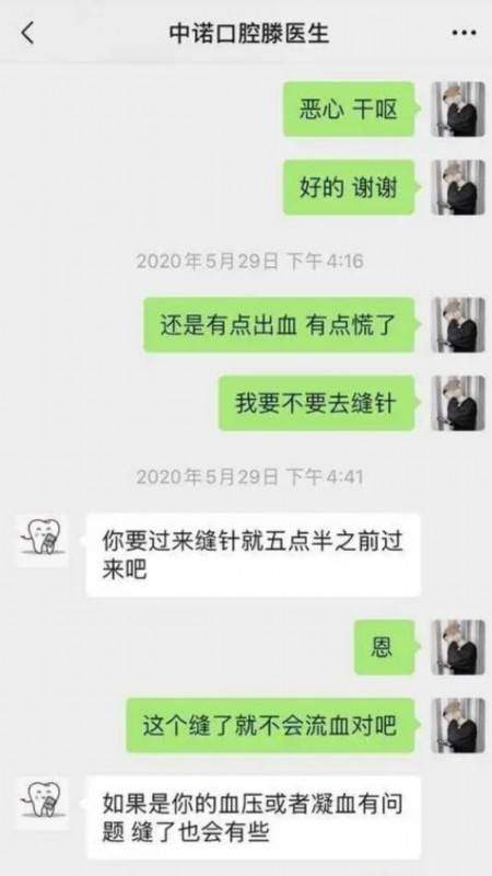 小伙拔牙10天后脑出血死亡，拔牙后一定不要忽视这个问题