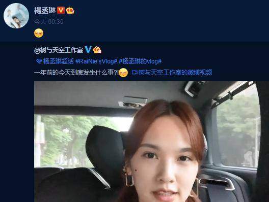 求婚视频首公开！杨丞琳分享求婚视频，李荣浩单膝跪地紧搂杨丞琳