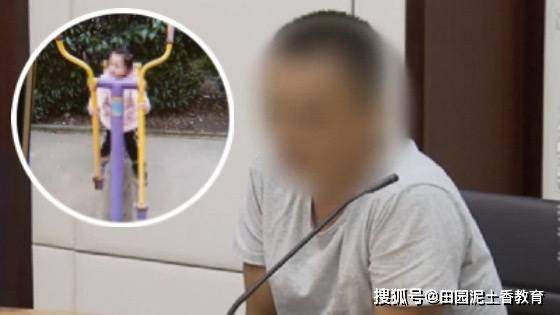 成都坠亡14岁女孩母亲发声：主因是被46岁的一邱姓企业家性侵引