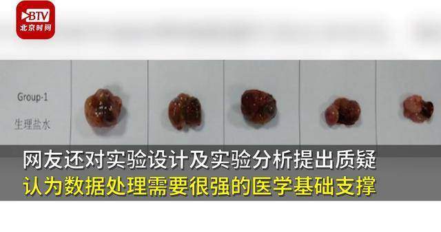 又有2名小学生研究喝茶抗癌获奖？武汉科学技术馆回应