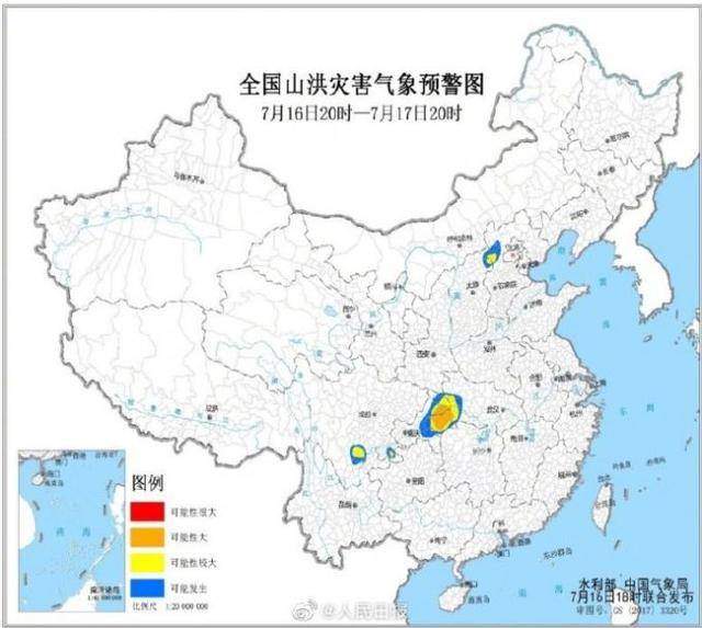 暴雨、高温……4个气象预警齐发