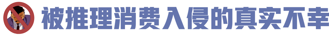 杭州女子失踪案丨口嗨的“毛利小五郎”们请关麦