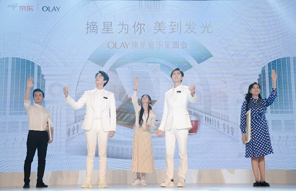 OLAY品牌大使郑云龙、阿云嘎摘星之旅音乐见面会