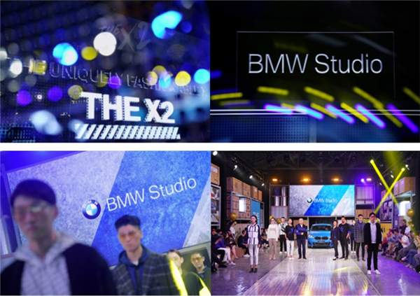 ​BMW Studio x 创新BMW X2 | 联袂登场，颜出必型！