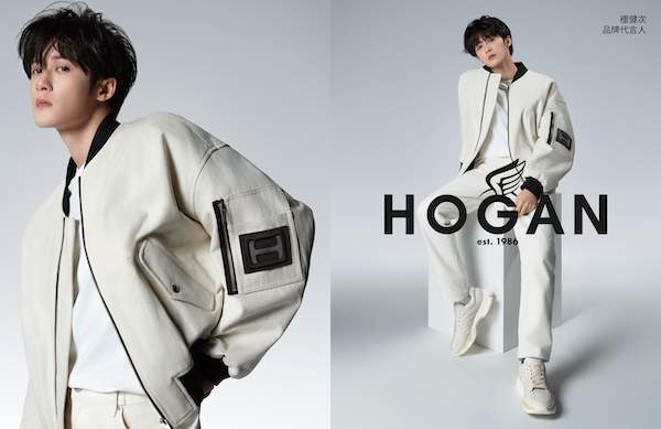 演员、歌手檀健次出任HOGAN 品牌代言人