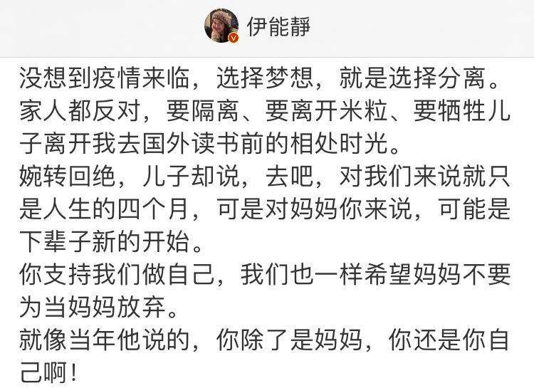 伊能静儿子女装被质疑性取向：人性最大的恶，是先入为主揣测他人