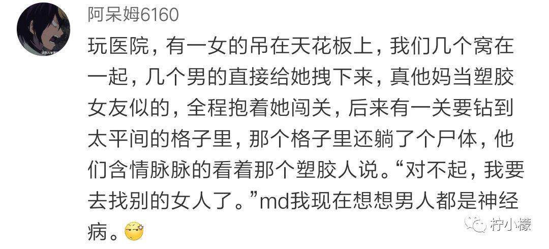 各网友玩密室逃脱的有趣经历，真是无比刺激啊，哈哈！