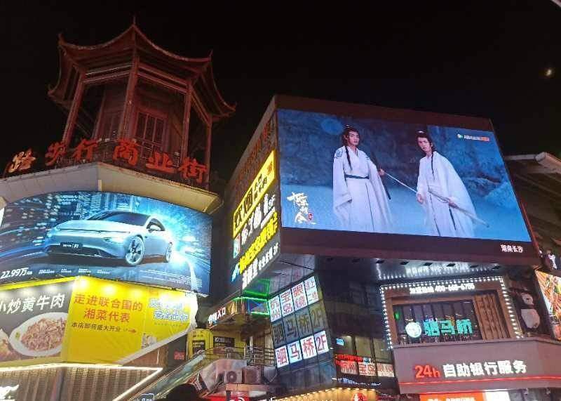 《陈情令》开播一周年！各地陈情女孩狂庆！