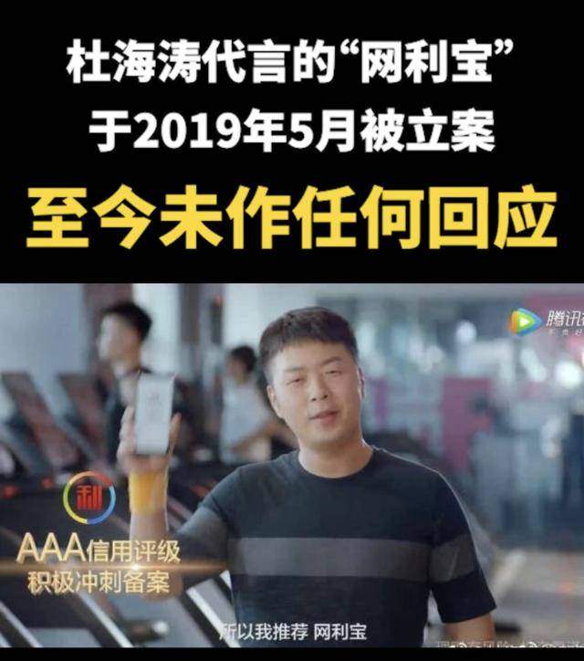 快乐大本营常驻新人候选名单？对不起！我找杜海涛