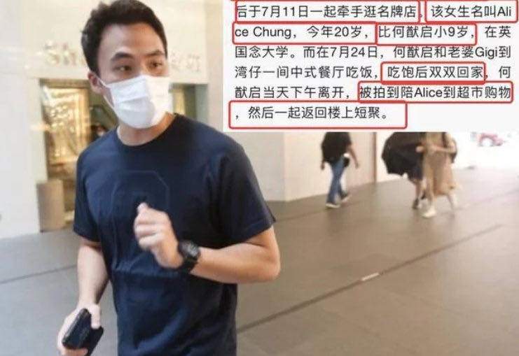 赌王儿子何猷启被爆离婚，其前妻发声：他是一个很好的人