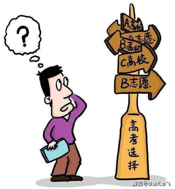 陕西回应高考志愿填报系统崩溃，系统正常，志愿填报失败怎么办？