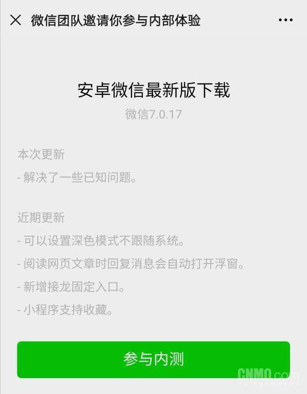 微信取消两分钟内删除功能不用再担心撤回时点错了！