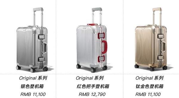 RIMOWA 给她的礼物指南