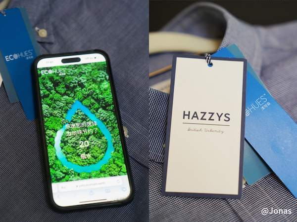 HAZZYS x 湙可染™｜不止时尚，为可持续发展蓄能