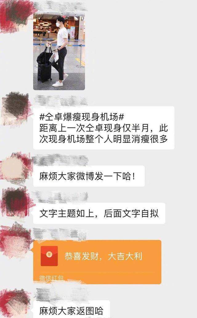 仝卓工作室是仝卓本人操作？洗白自己不算劣迹艺人？也没掉资源？