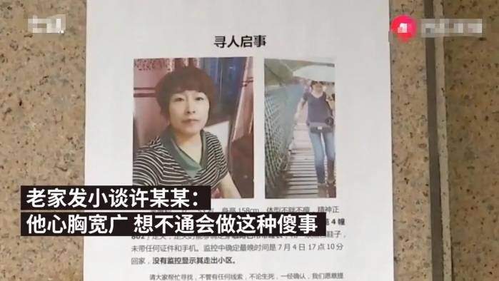 杭州杀妻嫌犯曾家暴前妻，对有家暴行为的男人，女人能原谅他吗？